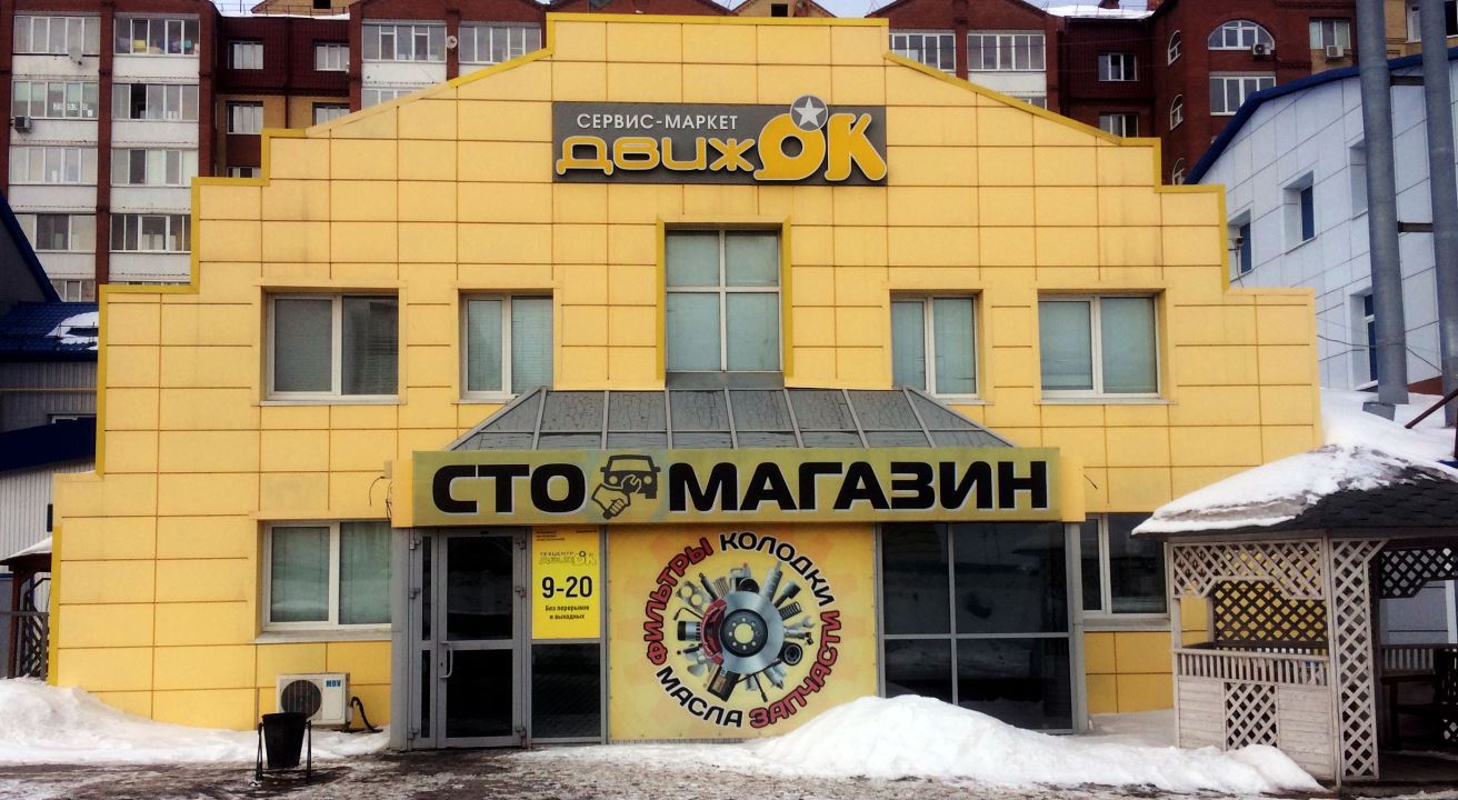 Закалужская фасад